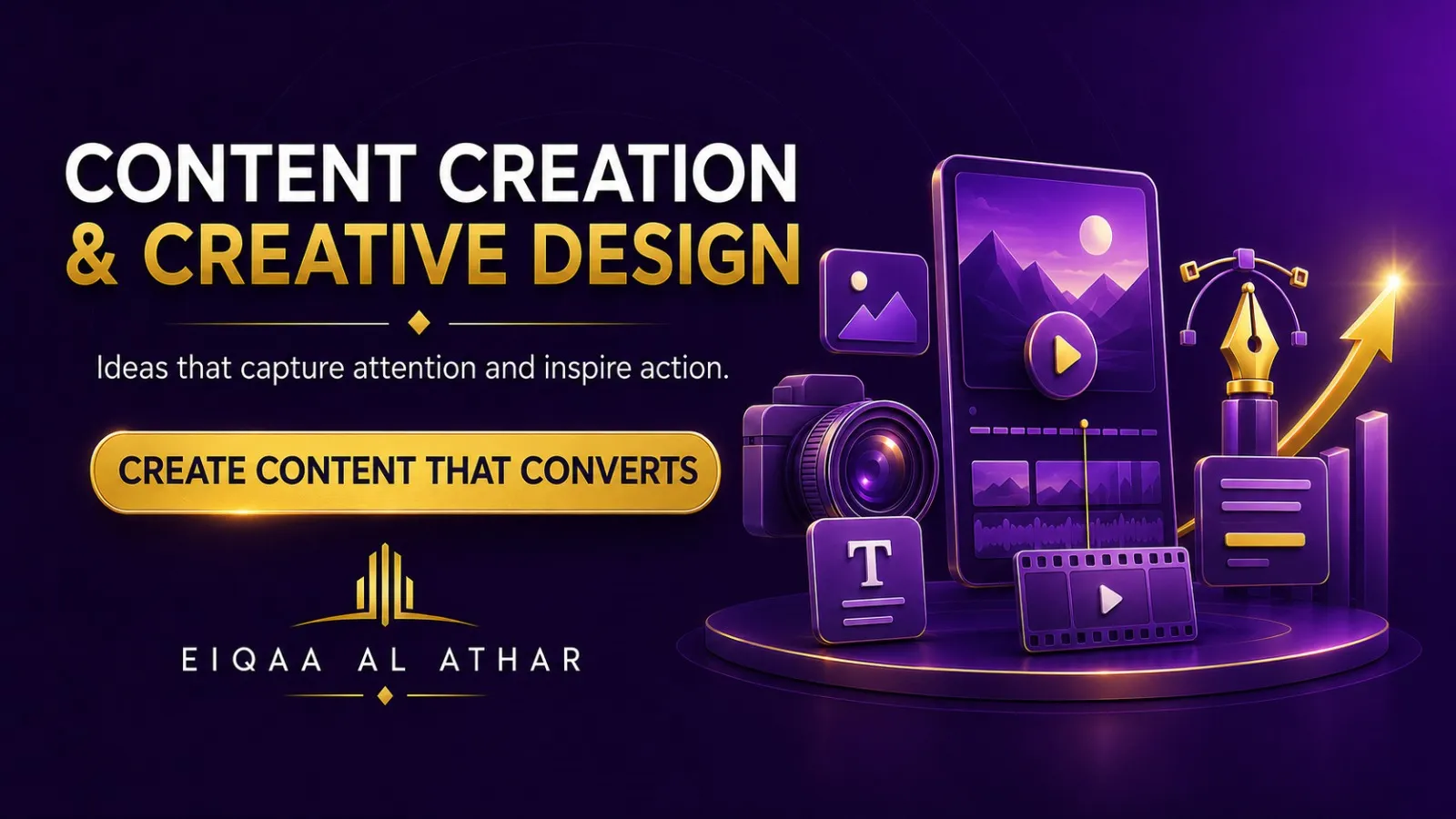 EIQAA Al Athar desktop slideshow 4
